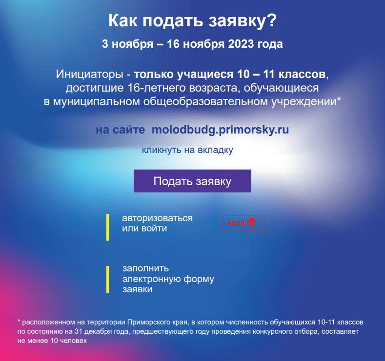 Скриншот-31-10-2023 06_31_39.jpg Скриншот-31-10-2023 06_31_39.jpg